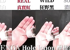 [達人開箱 ][CR情人]日本TENGA VACUUM GYRO ROLLER 真空迴炫控+TENGA 家的潤滑液們