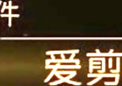 Beautiful Asian shemale takes her hard dick out to masturbate