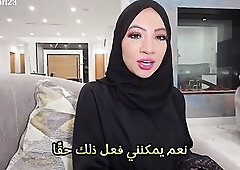 Movie 1: The Hijabi Bride
