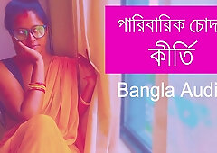 Paribarik Chodon Kirti Bangla Choti Panu