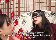 AB080 Chinese New Year Special - Helen Mistress's Horny Bunny -新春特辑-玉兔淫春