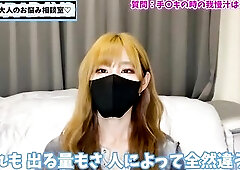 手コキしたときおちんぽの我慢汁についてS女はどう思ってる？♡