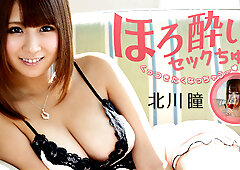 Hitomi Kitagawa Stick Together With Wine - Caribbeancom