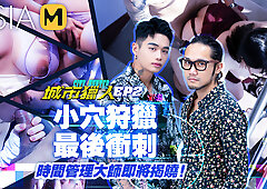 City Hunter EP2-Program MTVQ22-EP2 / 城市猎人 EP2 - ModelMediaAsia