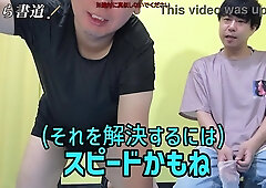 Assfucking Calligraphy