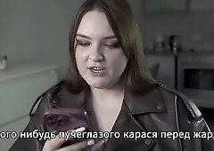 #brunete #curvy #big beautiful woman #russian #Curvy #messy talk #solo #mother i'd like to fuck #story #audio #subtitles #whooty #Dominate #S&amp